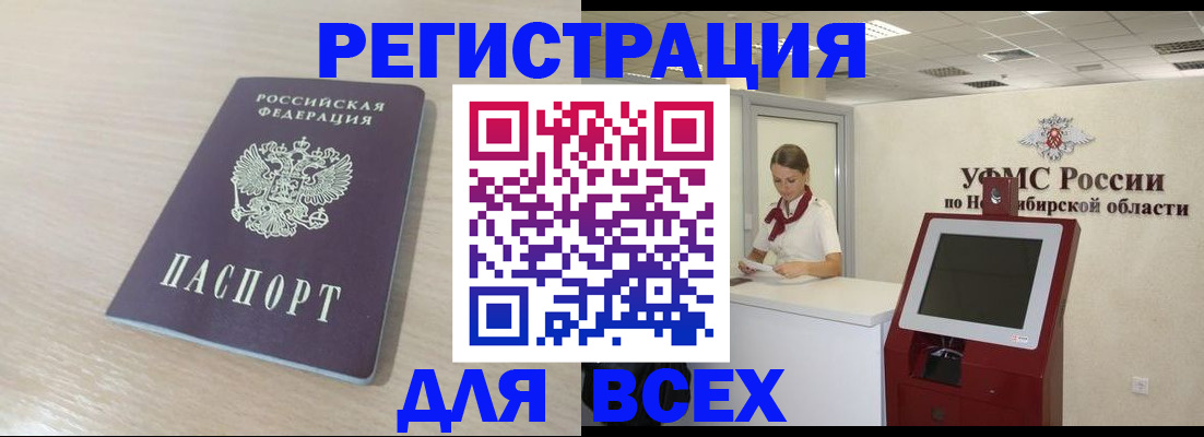 форма 3 в Хадыженске