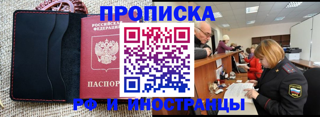 регистрация для дет. сада в Хадыженске